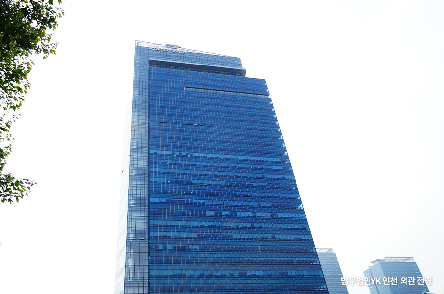 인천 분사무소 사무실 사진 1